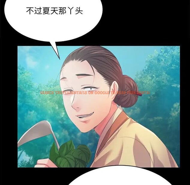 查看漫画小姐 - 第61話 - sayhentaiz.net中的3131526图片