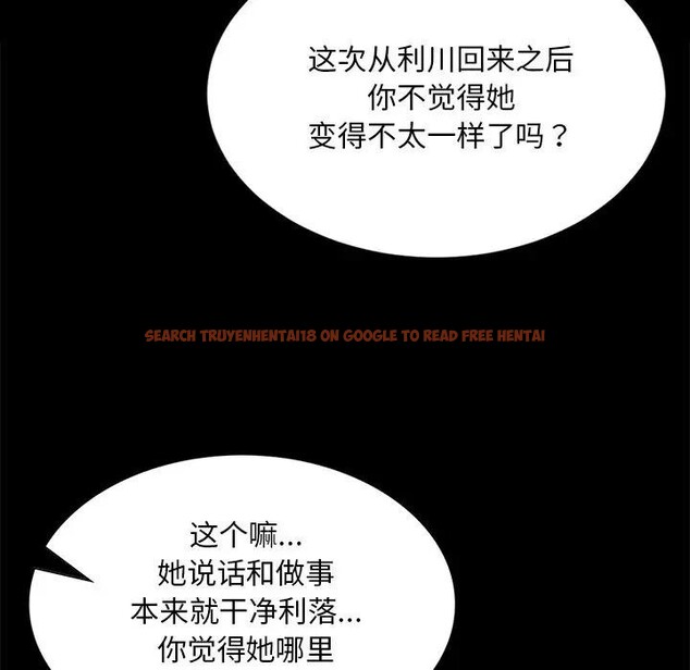 查看漫画小姐 - 第61話 - sayhentaiz.net中的3131527图片