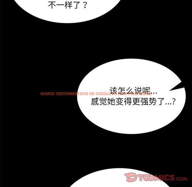 查看漫画小姐 - 第61話 - sayhentaiz.net中的3131528图片