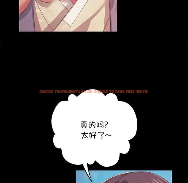 查看漫画小姐 - 第61話 - sayhentaiz.net中的3131533图片