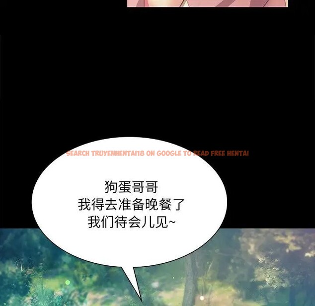 查看漫画小姐 - 第61話 - sayhentaiz.net中的3131535图片