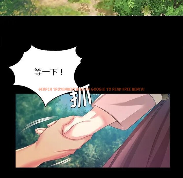 查看漫画小姐 - 第61話 - sayhentaiz.net中的3131537图片