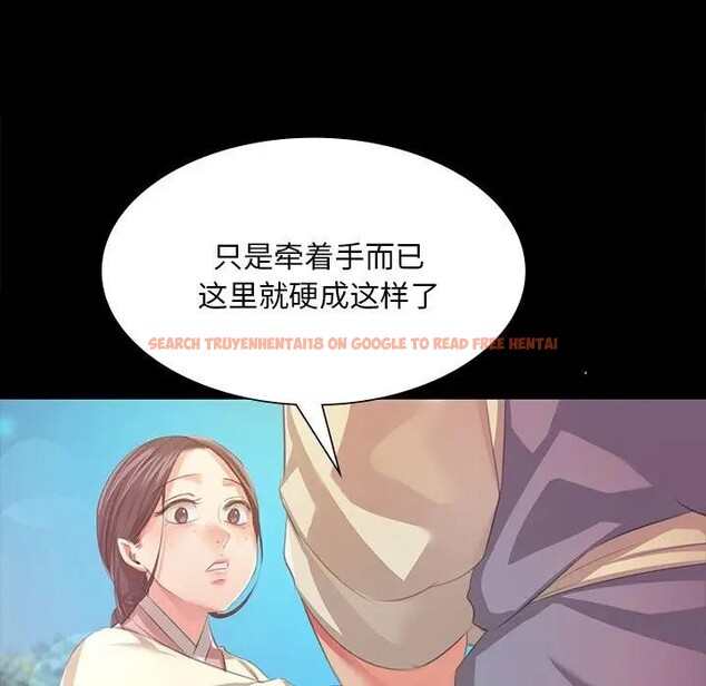 查看漫画小姐 - 第61話 - sayhentaiz.net中的3131538图片