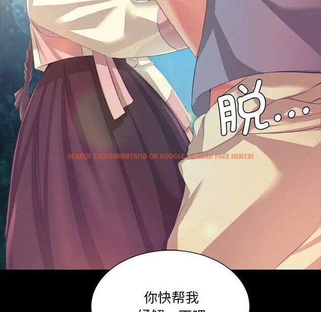 查看漫画小姐 - 第61話 - sayhentaiz.net中的3131539图片