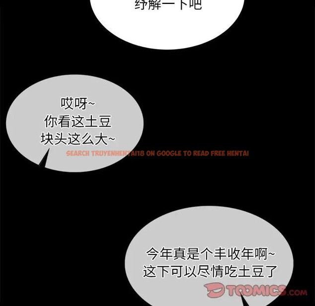 查看漫画小姐 - 第61話 - sayhentaiz.net中的3131540图片