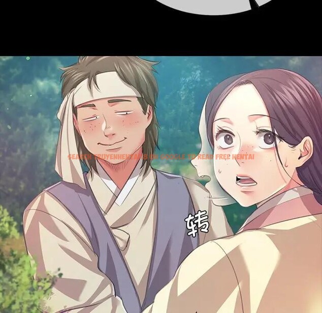 查看漫画小姐 - 第61話 - sayhentaiz.net中的3131541图片