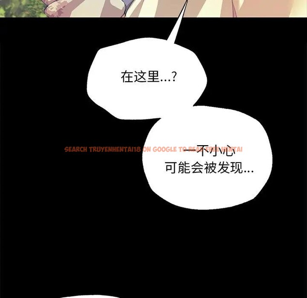 查看漫画小姐 - 第61話 - sayhentaiz.net中的3131542图片