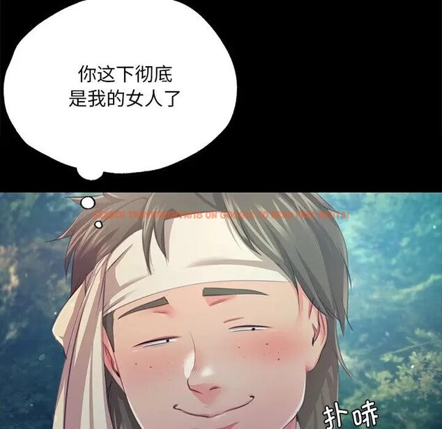 查看漫画小姐 - 第61話 - sayhentaiz.net中的3131543图片