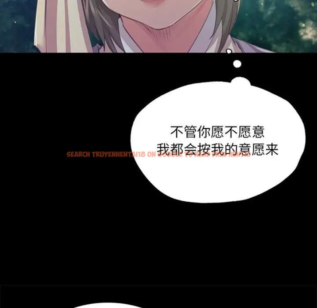 查看漫画小姐 - 第61話 - sayhentaiz.net中的3131544图片