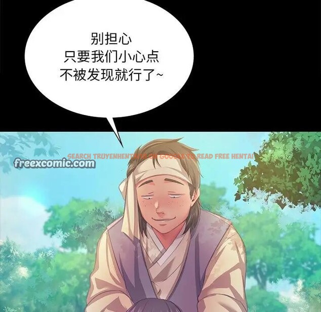 查看漫画小姐 - 第61話 - sayhentaiz.net中的3131545图片