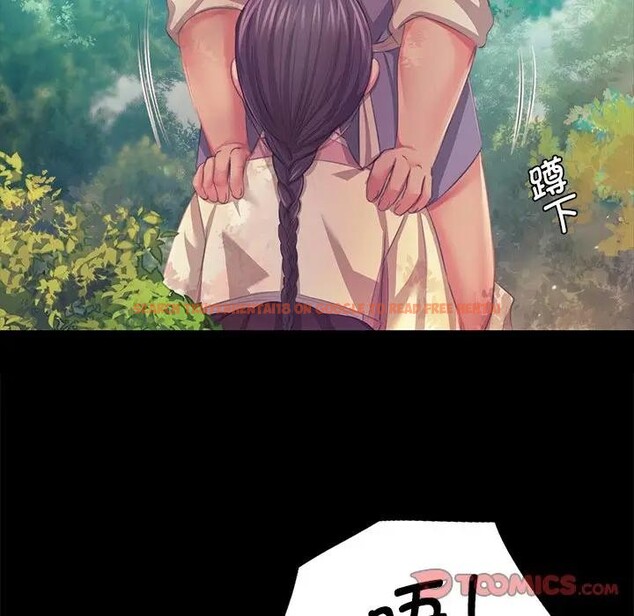 查看漫画小姐 - 第61話 - sayhentaiz.net中的3131546图片