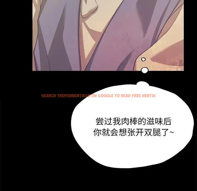 查看漫画小姐 - 第61話 - sayhentaiz.net中的3131550图片