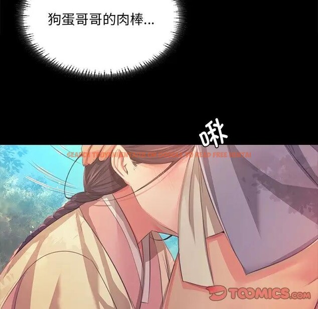 查看漫画小姐 - 第61話 - sayhentaiz.net中的3131552图片