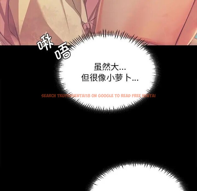 查看漫画小姐 - 第61話 - sayhentaiz.net中的3131553图片