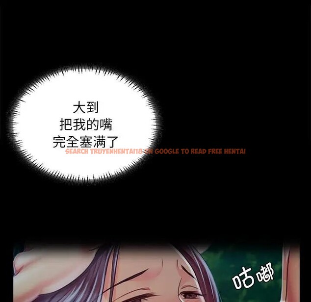 查看漫画小姐 - 第61話 - sayhentaiz.net中的3131556图片