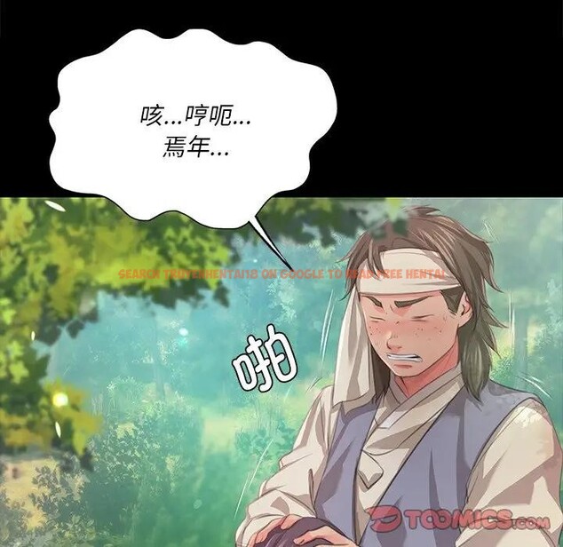 查看漫画小姐 - 第61話 - sayhentaiz.net中的3131558图片