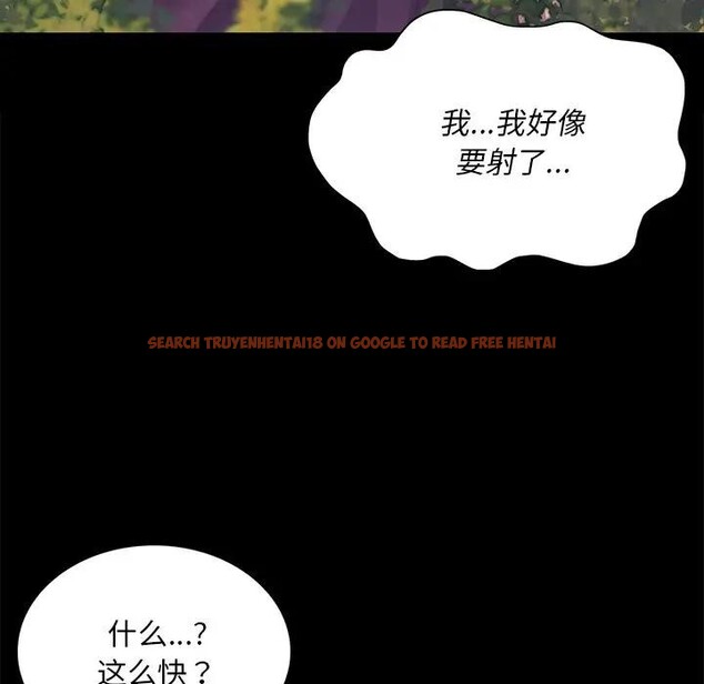 查看漫画小姐 - 第61話 - sayhentaiz.net中的3131560图片