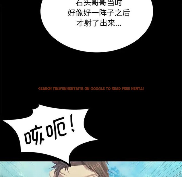 查看漫画小姐 - 第61話 - sayhentaiz.net中的3131562图片