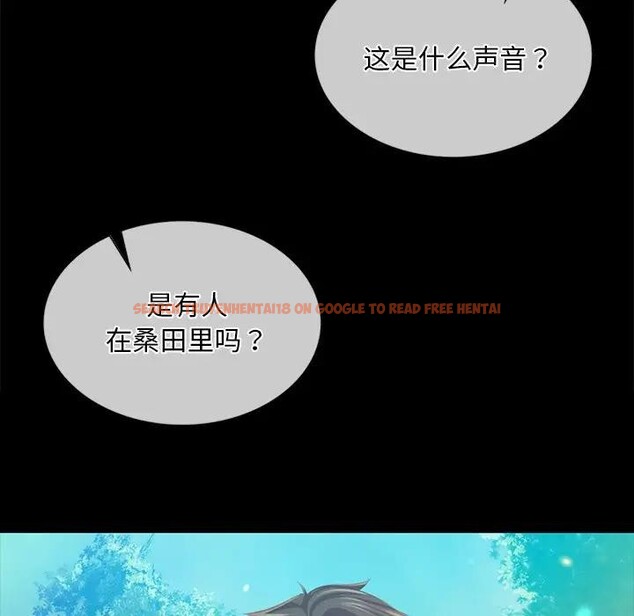 查看漫画小姐 - 第61話 - sayhentaiz.net中的3131566图片