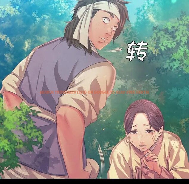 查看漫画小姐 - 第61話 - sayhentaiz.net中的3131567图片