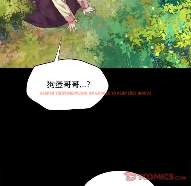 查看漫画小姐 - 第61話 - sayhentaiz.net中的3131570图片