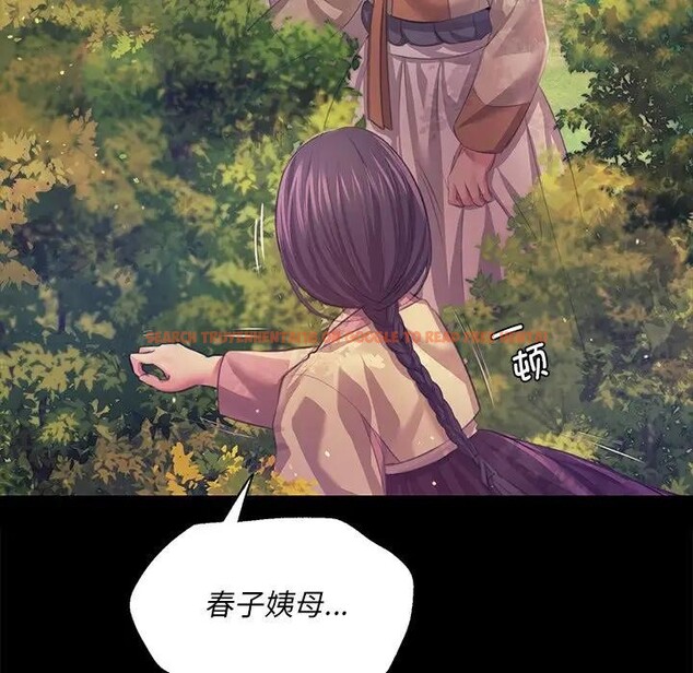 查看漫画小姐 - 第61話 - sayhentaiz.net中的3131572图片