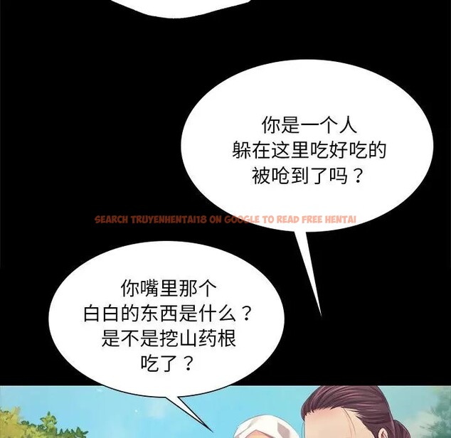 查看漫画小姐 - 第61話 - sayhentaiz.net中的3131573图片