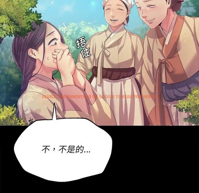 查看漫画小姐 - 第61話 - sayhentaiz.net中的3131574图片