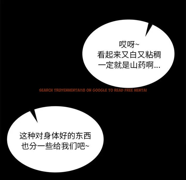 查看漫画小姐 - 第61話 - sayhentaiz.net中的3131575图片