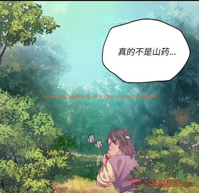 查看漫画小姐 - 第61話 - sayhentaiz.net中的3131576图片