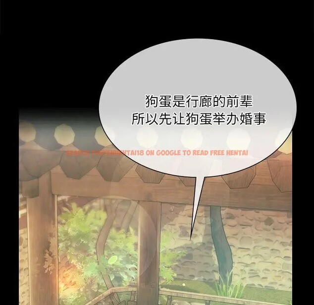 查看漫画小姐 - 第61話 - sayhentaiz.net中的3131583图片