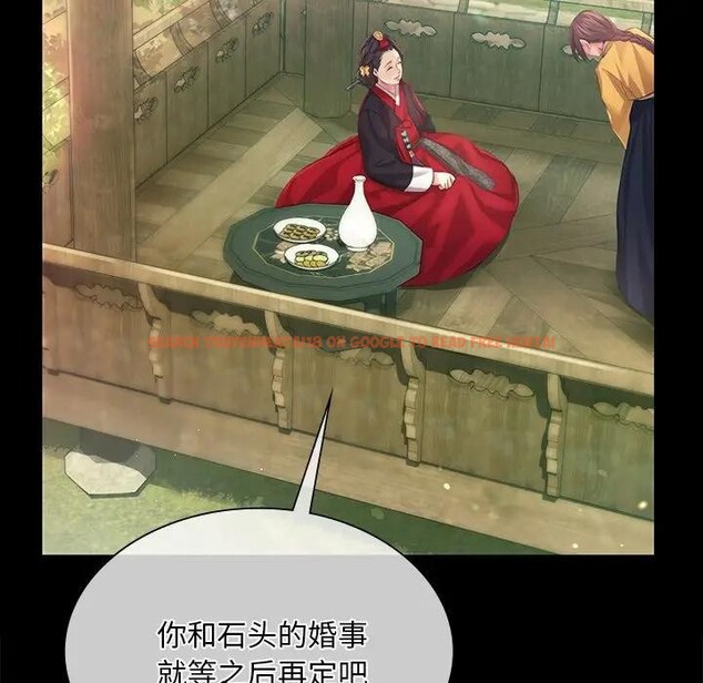 查看漫画小姐 - 第61話 - sayhentaiz.net中的3131584图片