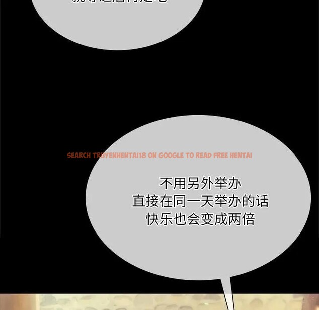 查看漫画小姐 - 第61話 - sayhentaiz.net中的3131585图片