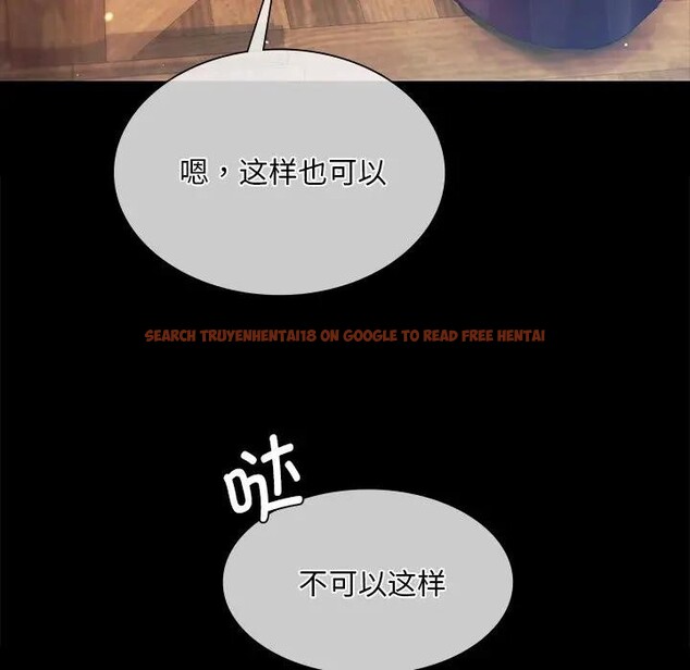 查看漫画小姐 - 第61話 - sayhentaiz.net中的3131587图片