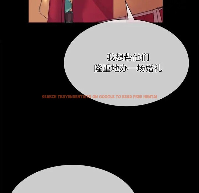 查看漫画小姐 - 第61話 - sayhentaiz.net中的3131591图片