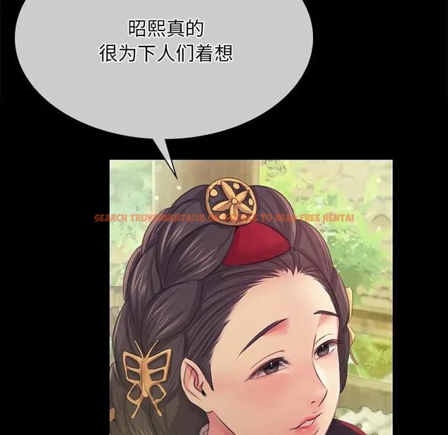 查看漫画小姐 - 第61話 - sayhentaiz.net中的3131592图片