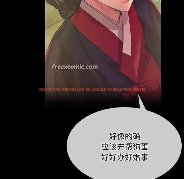 查看漫画小姐 - 第61話 - sayhentaiz.net中的3131593图片