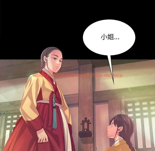 查看漫画小姐 - 第61話 - sayhentaiz.net中的3131599图片