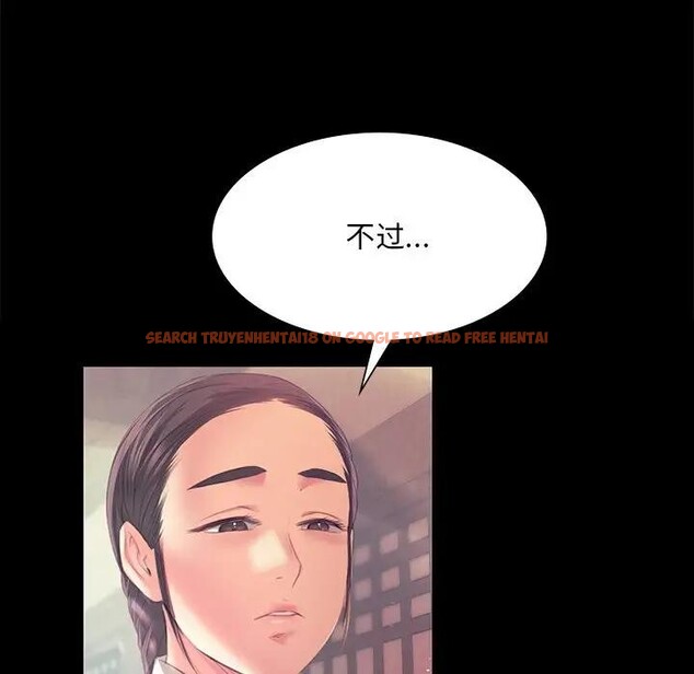 查看漫画小姐 - 第61話 - sayhentaiz.net中的3131601图片