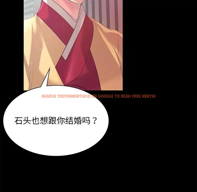 查看漫画小姐 - 第61話 - sayhentaiz.net中的3131602图片