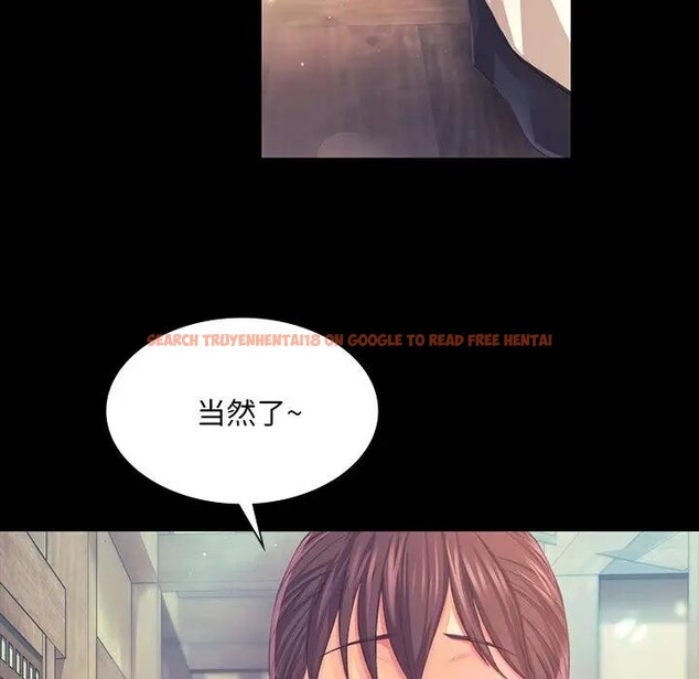 查看漫画小姐 - 第61話 - sayhentaiz.net中的3131604图片