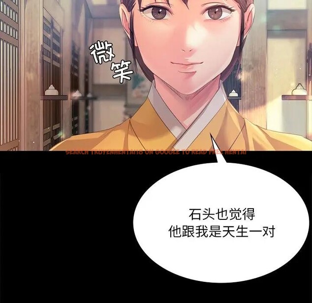 查看漫画小姐 - 第61話 - sayhentaiz.net中的3131605图片