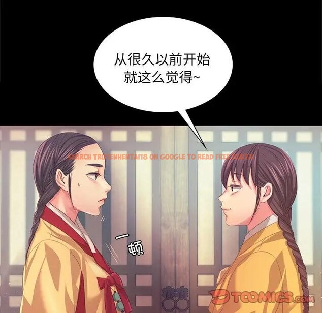 查看漫画小姐 - 第61話 - sayhentaiz.net中的3131606图片