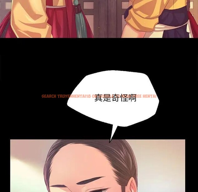 查看漫画小姐 - 第61話 - sayhentaiz.net中的3131607图片