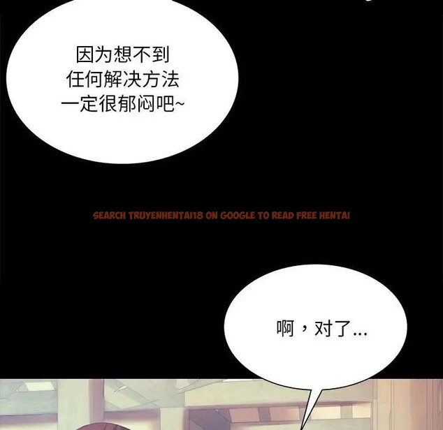 查看漫画小姐 - 第61話 - sayhentaiz.net中的3131610图片