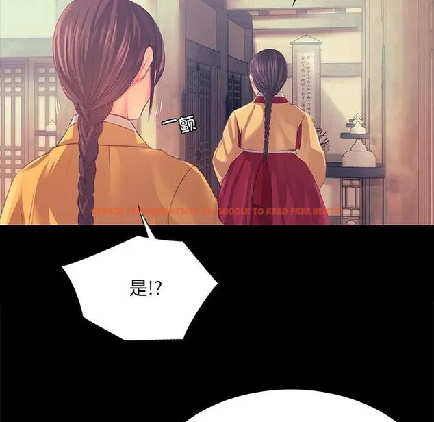 查看漫画小姐 - 第61話 - sayhentaiz.net中的3131611图片