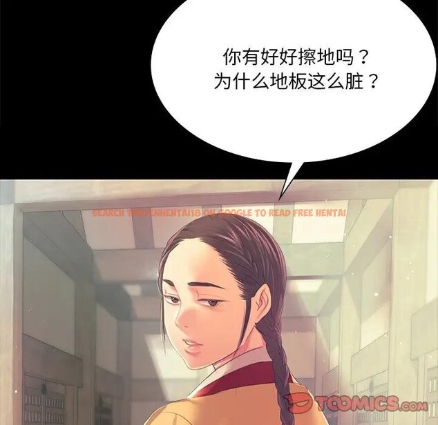 查看漫画小姐 - 第61話 - sayhentaiz.net中的3131612图片