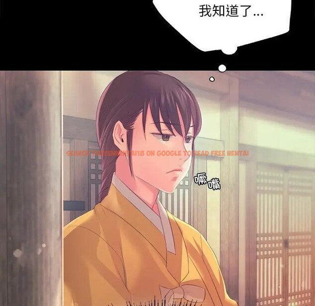 查看漫画小姐 - 第61話 - sayhentaiz.net中的3131615图片