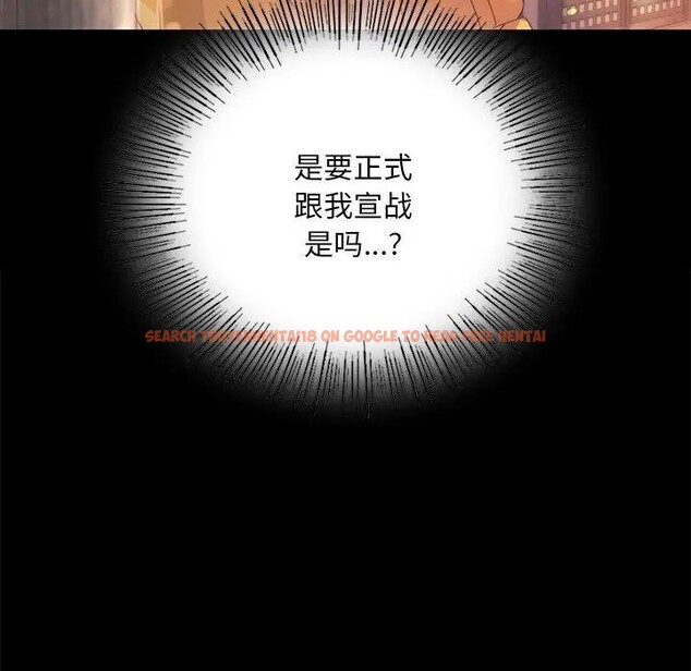 查看漫画小姐 - 第61話 - sayhentaiz.net中的3131616图片