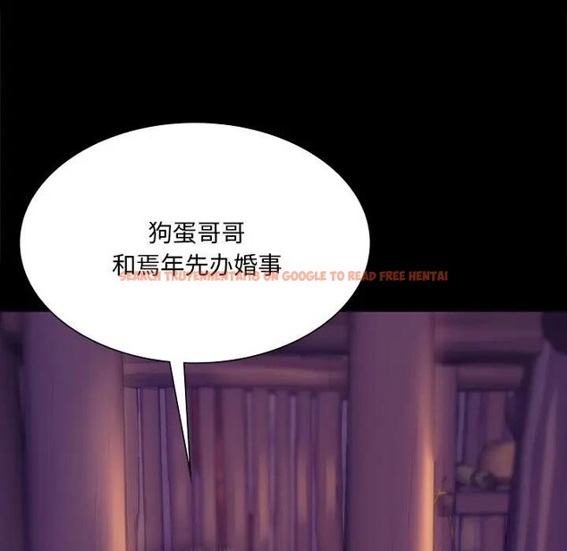 查看漫画小姐 - 第61話 - sayhentaiz.net中的3131622图片